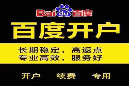 SEM托管服务在餐饮行业的成功应用案例