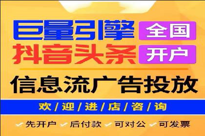 竞价排名关键词布局技巧